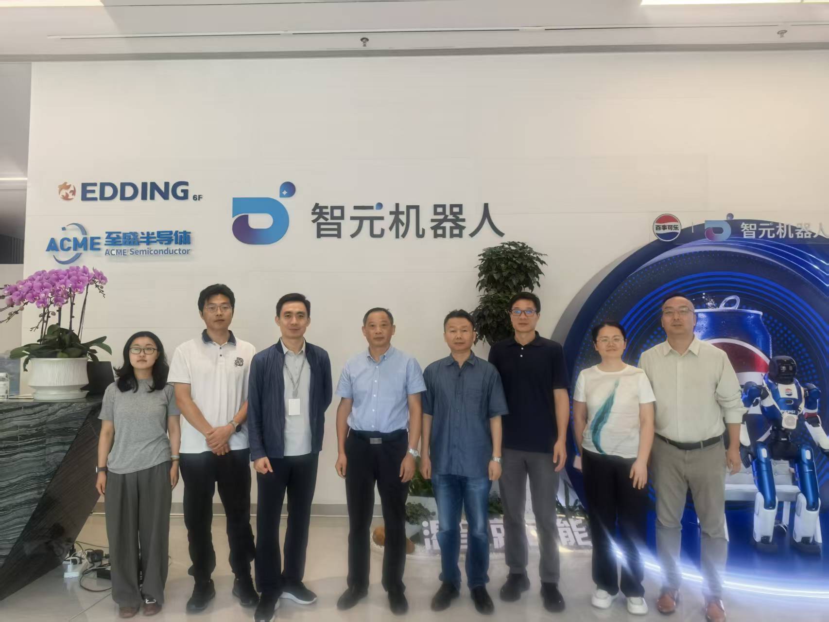  校企合作共育智能机器人未来人才-学院赴智元创新（上海）科技有限公司调研交流
