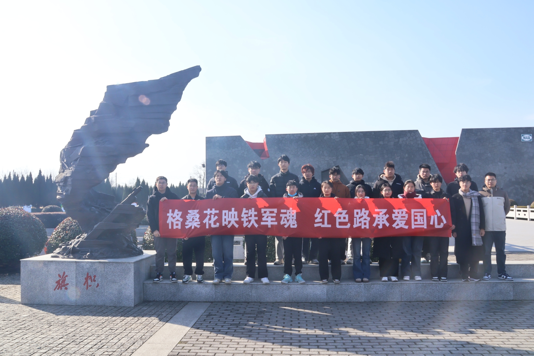 追寻红色足迹 共铸团结初心——机械工程学院赴新四军江南指挥部纪念馆开展红色研学社会实践