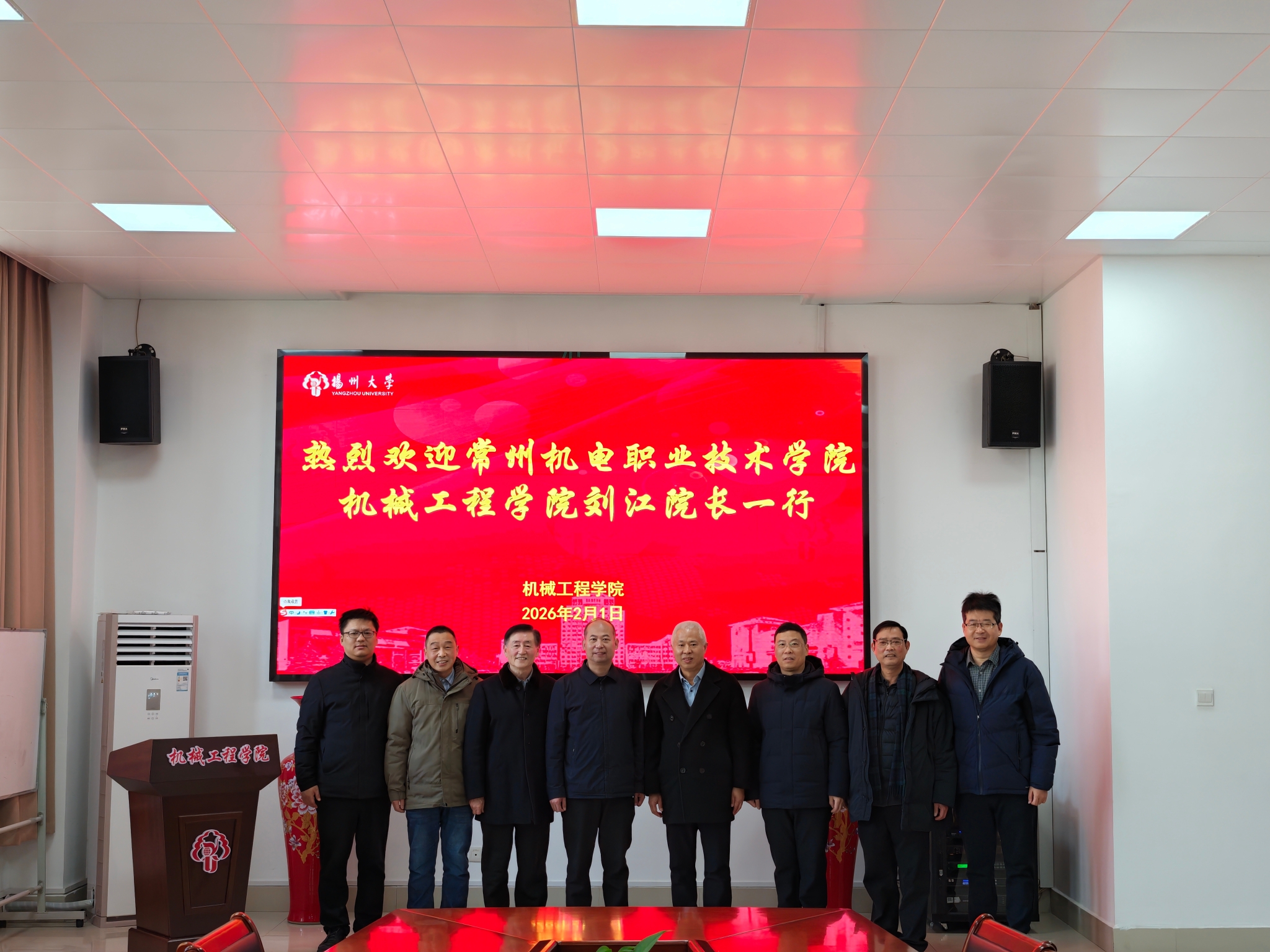 机械工程学院开展“校友-院校”双线交流与暖心慰问活动