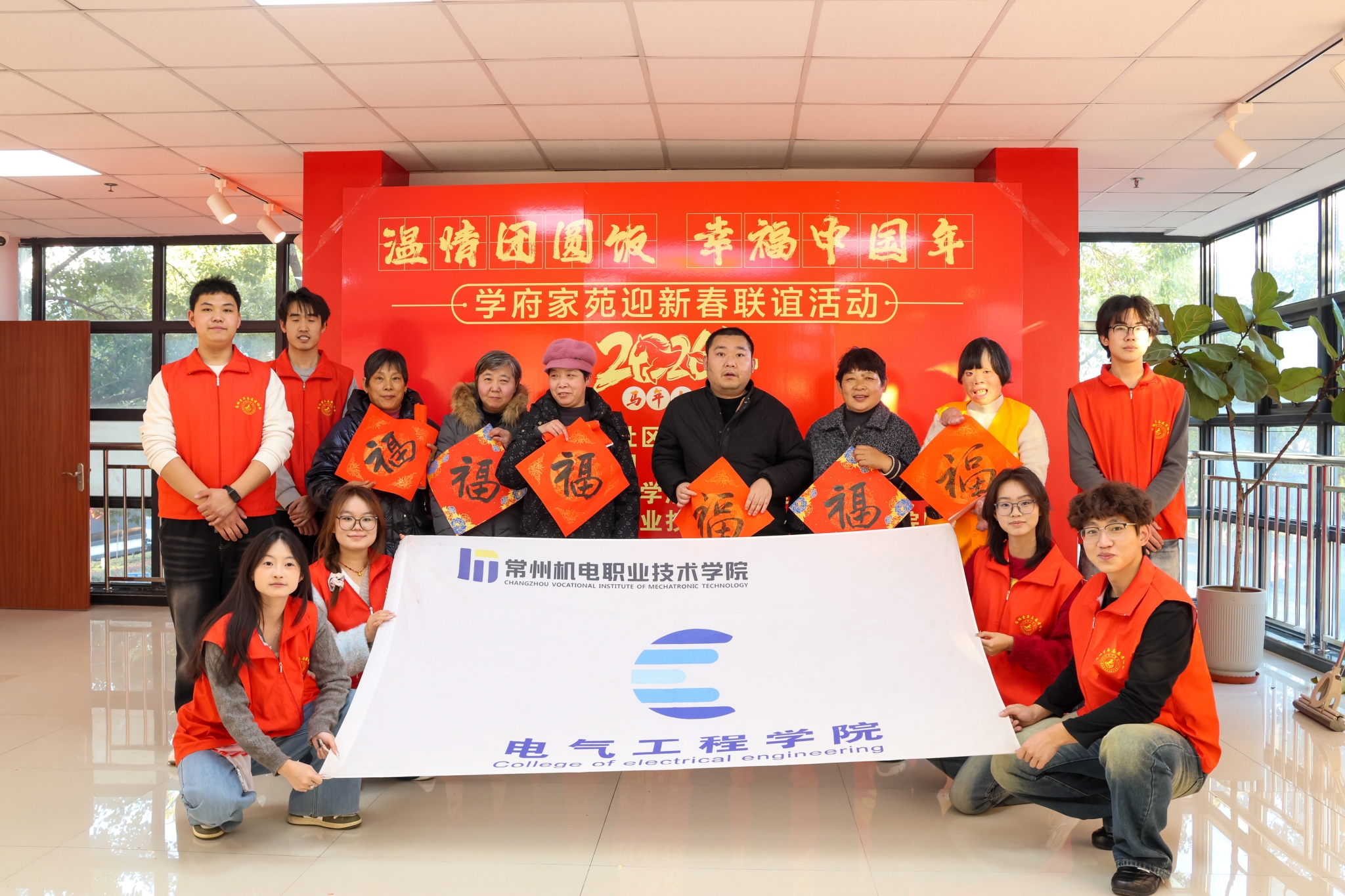 社区里的“青春年味”——电气工程学院开展寒假志愿服务行动