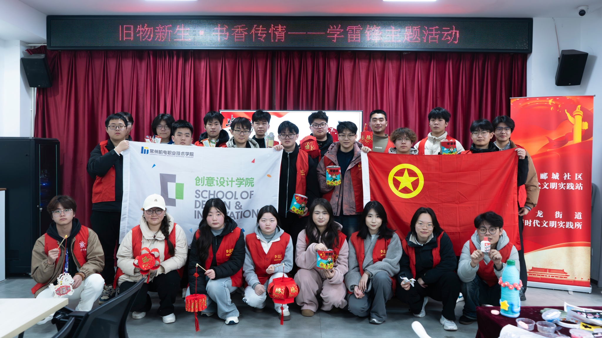 旧物新生 书香传情——创意设计学院走进龙湖郦城社区开展学雷锋志愿活动