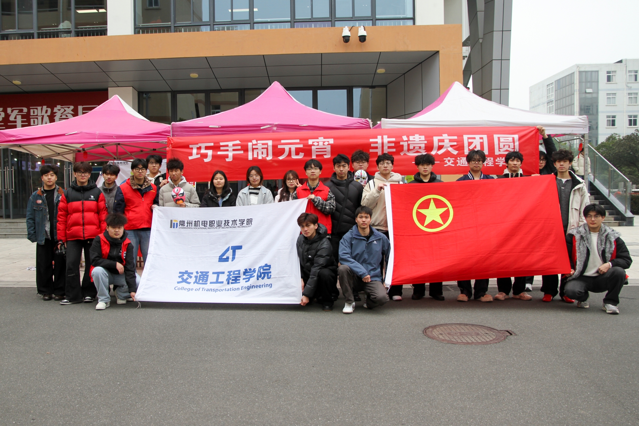 交通工程学院开展 “巧手闹元宵，非遗庆团圆”民俗文化活动