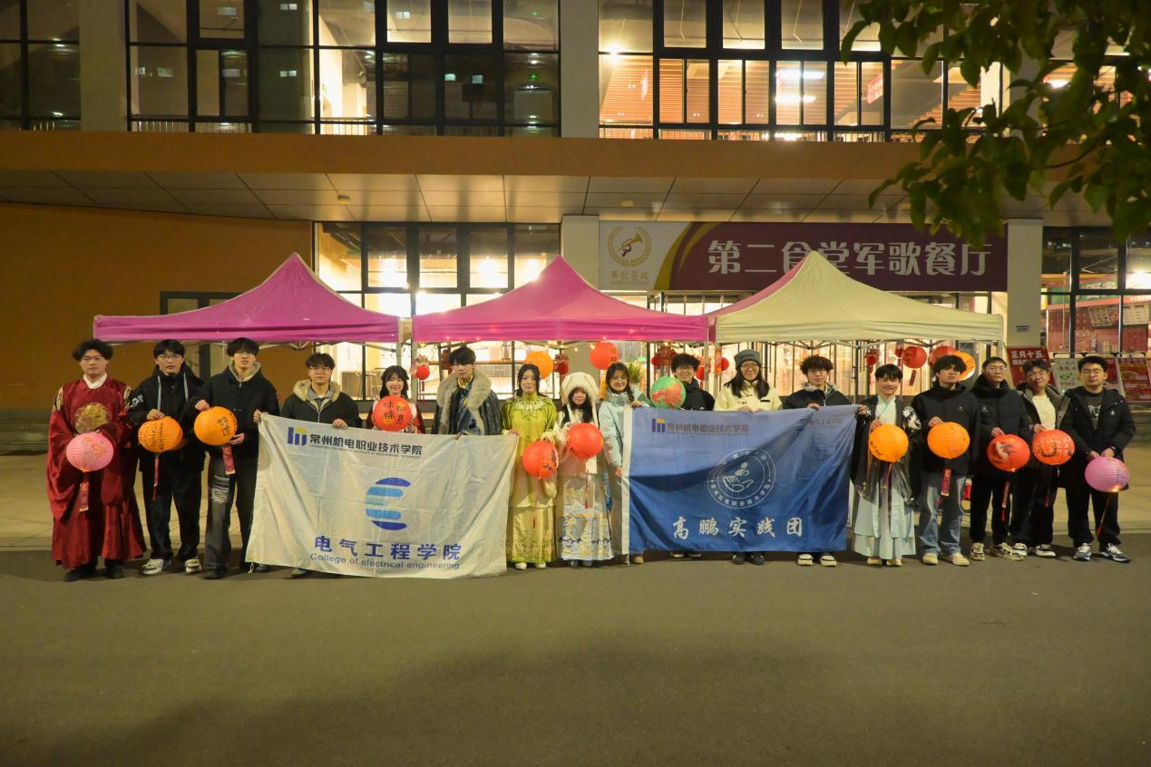 电气工程学院举办主题灯谜花灯会
