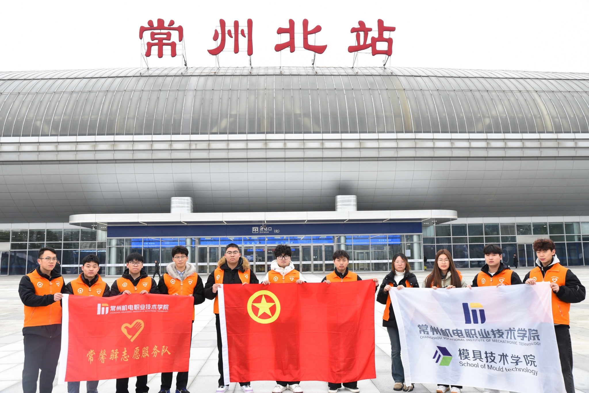 模具技术学院开展“践行雷锋精神，勇担青春使命”志愿护航活动