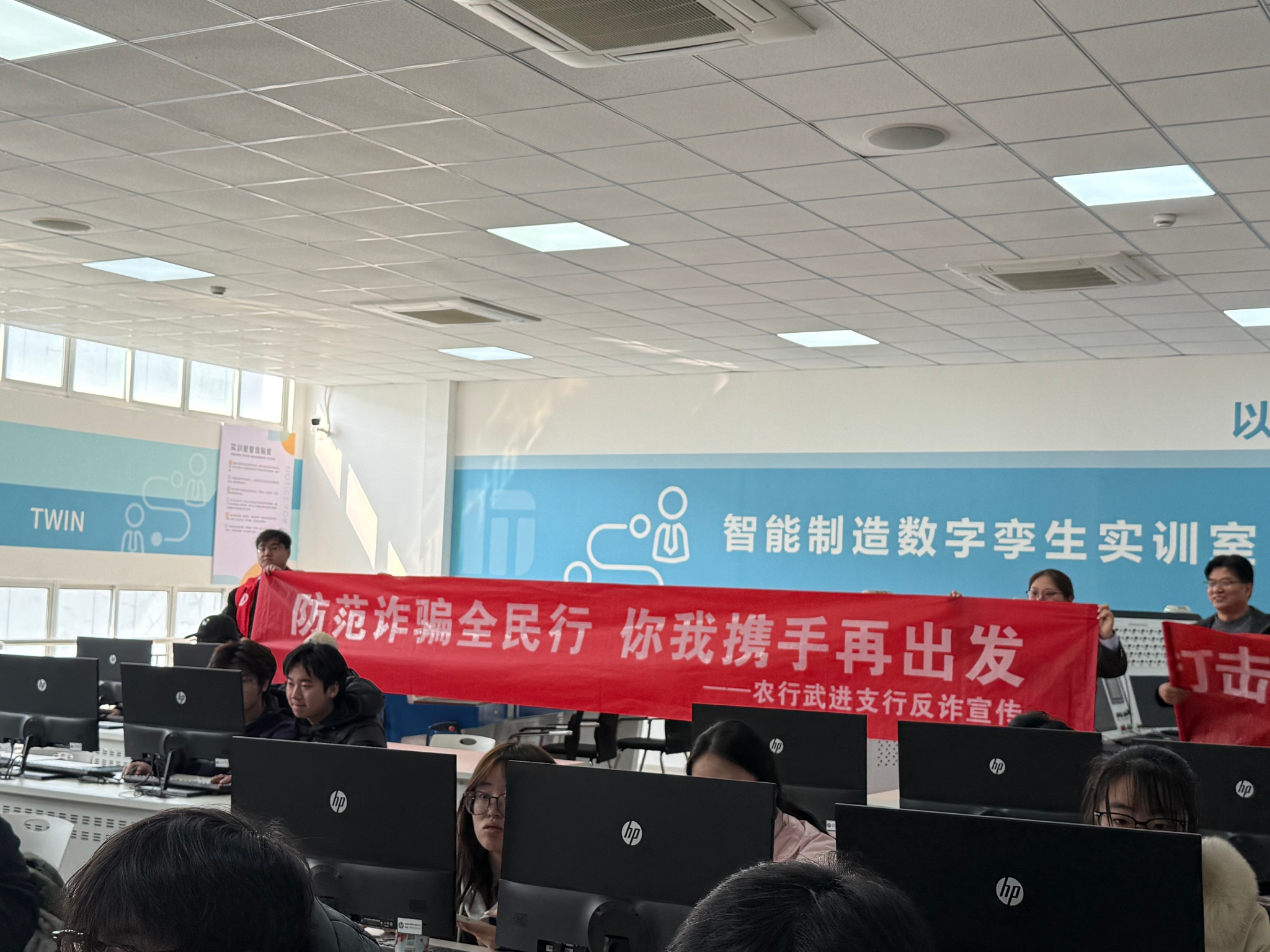 财务处联合农业银行开展校园金融安全宣传活动