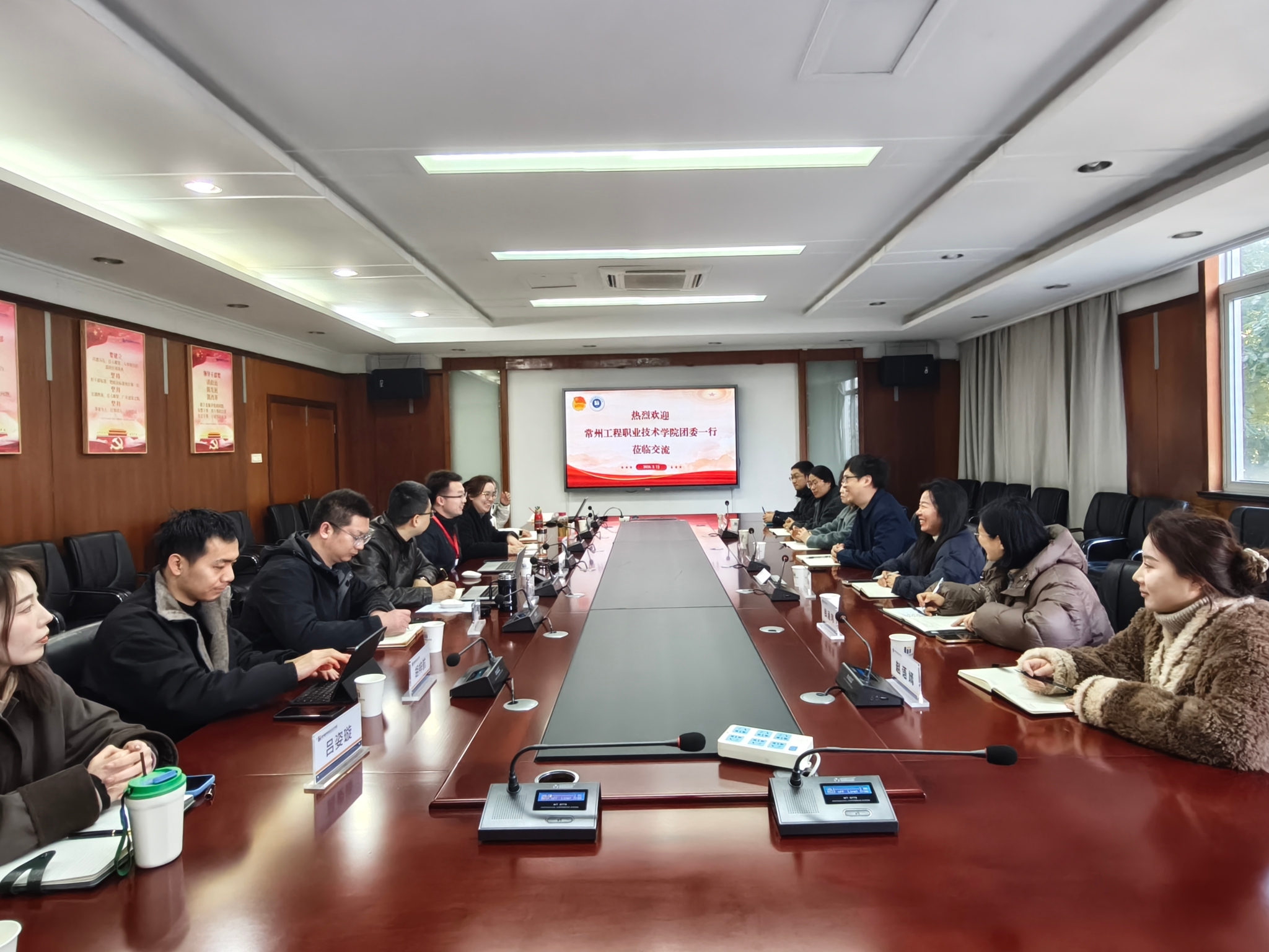 常州工程职业技术学院团委一行来我校调研交流