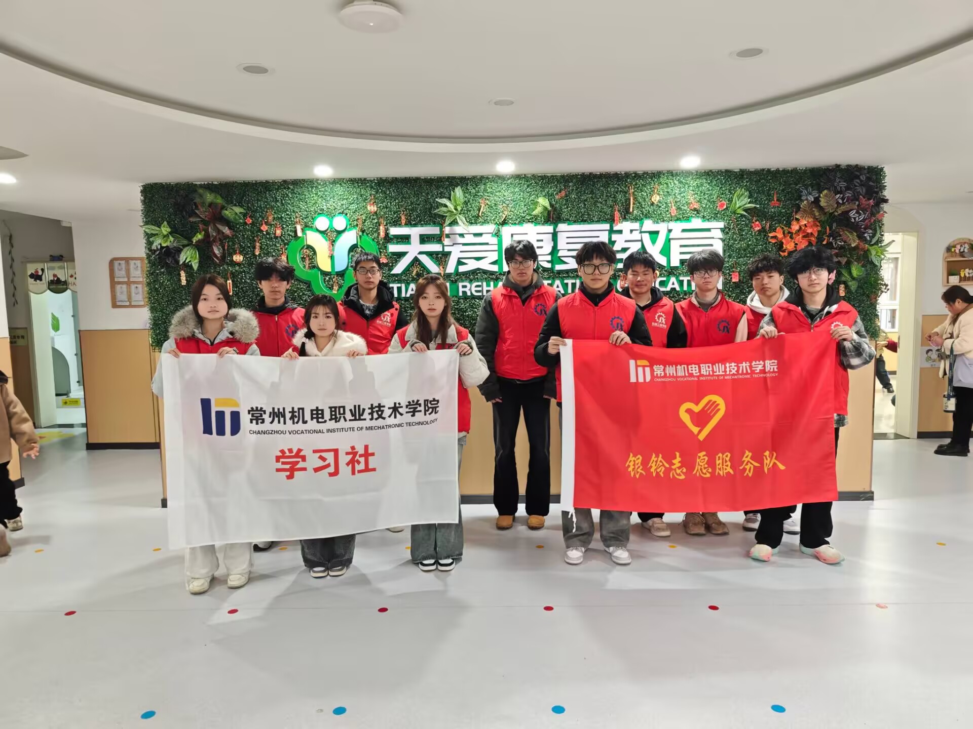 机械工程学院银铃实践团赴天爱儿童康复中心开展志愿服务