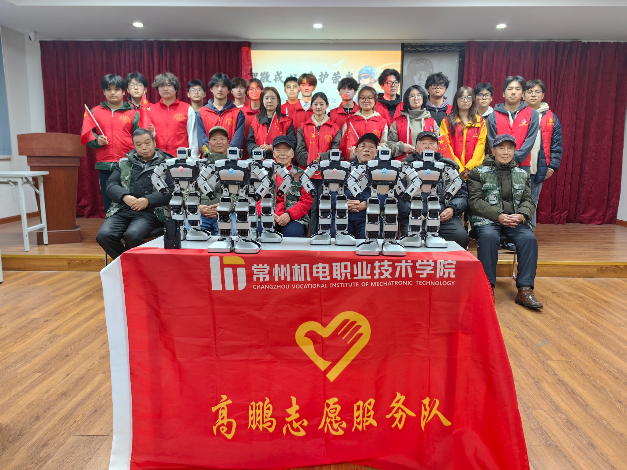 科技有“声”，温情有“光” ——一场走进老兵身边的思政课​