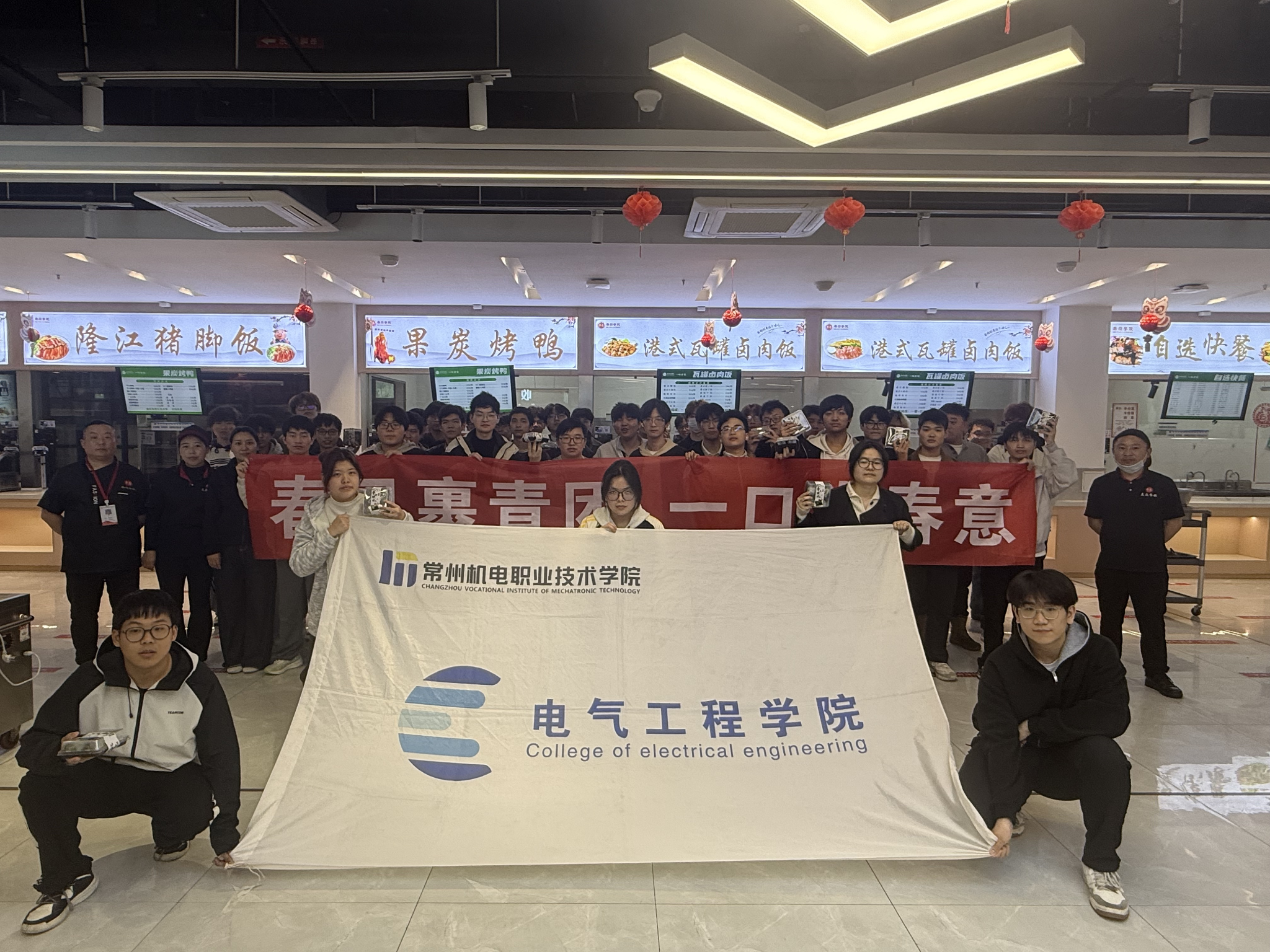 春风裹青团 一口尝春意——电气工程学院开展清明传统文化主题实践活动