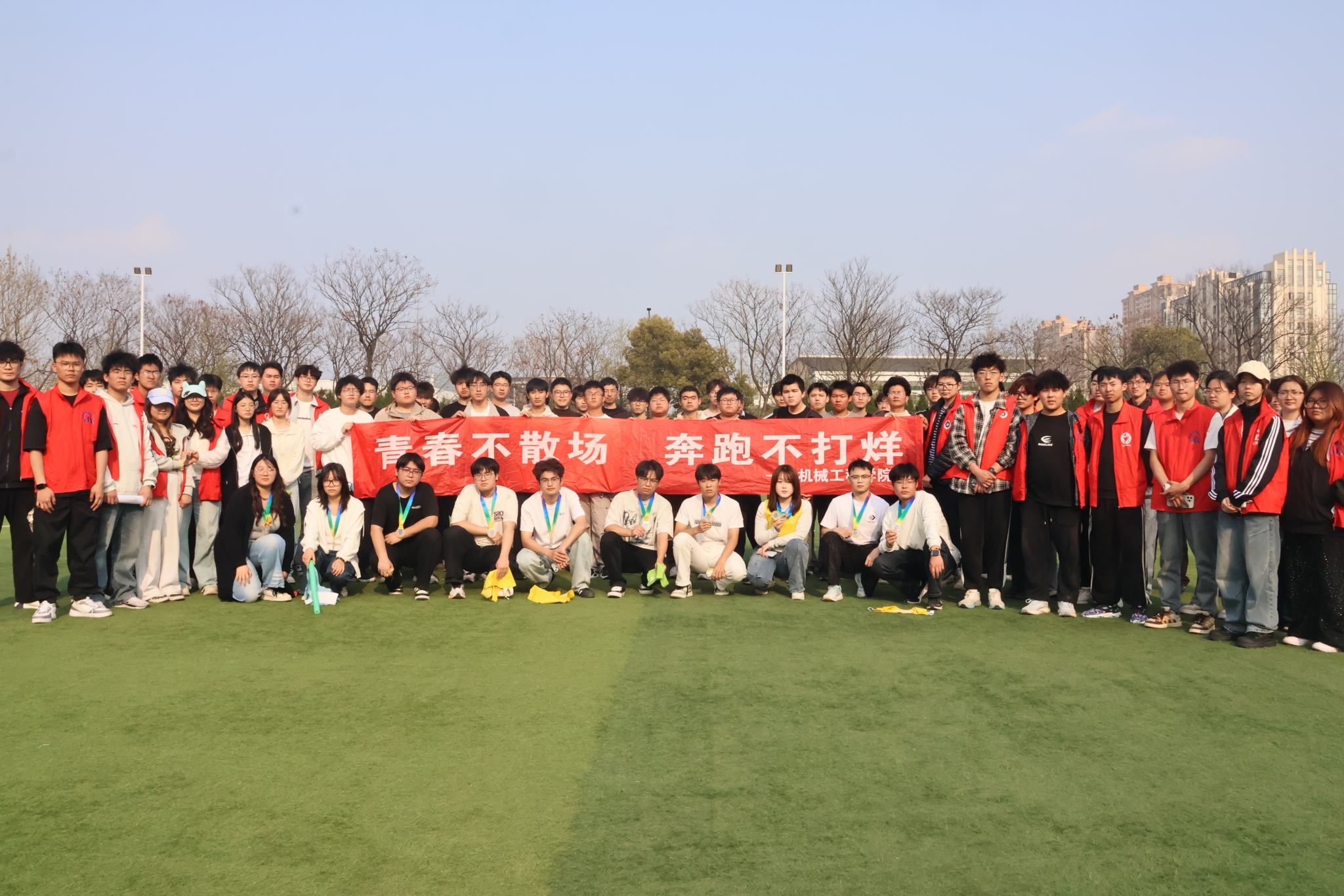 机械工程学院开展户外趣味活动