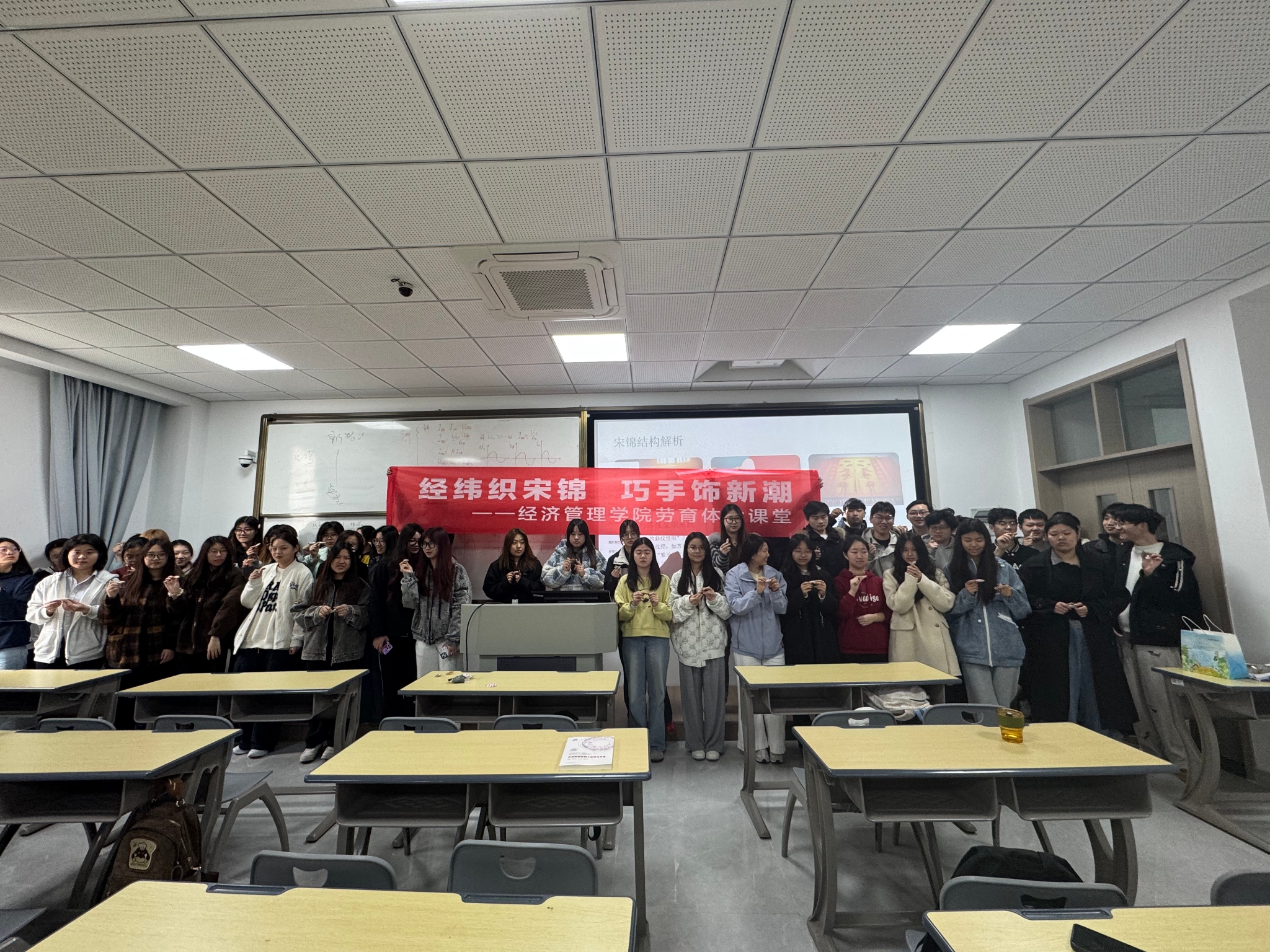 经济管理学院举办劳动教育体验课堂活动