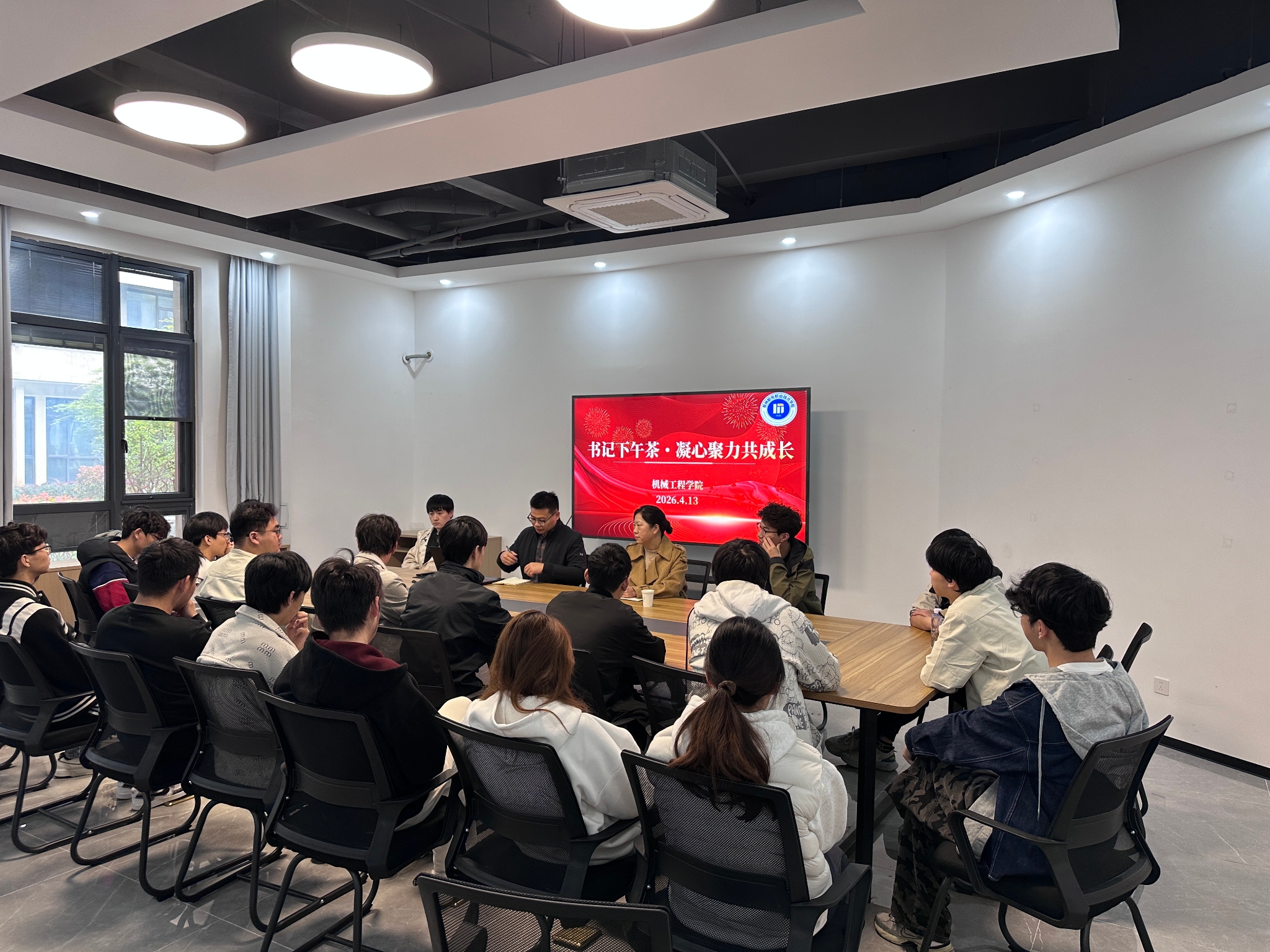 机械工程学院举办“书记下午茶”师生座谈活动