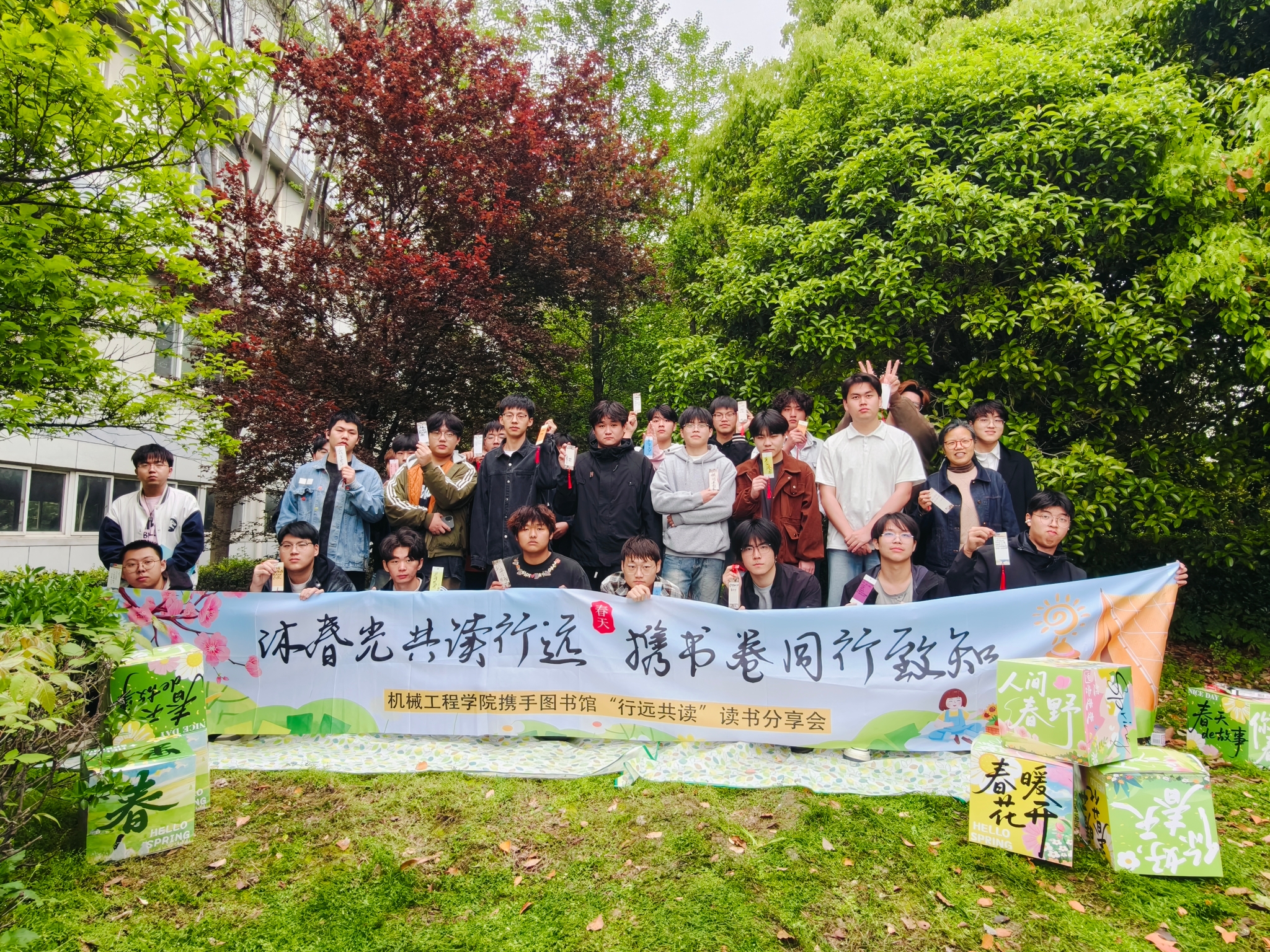 机械工程学院与图书馆联合举办户外读书分享会