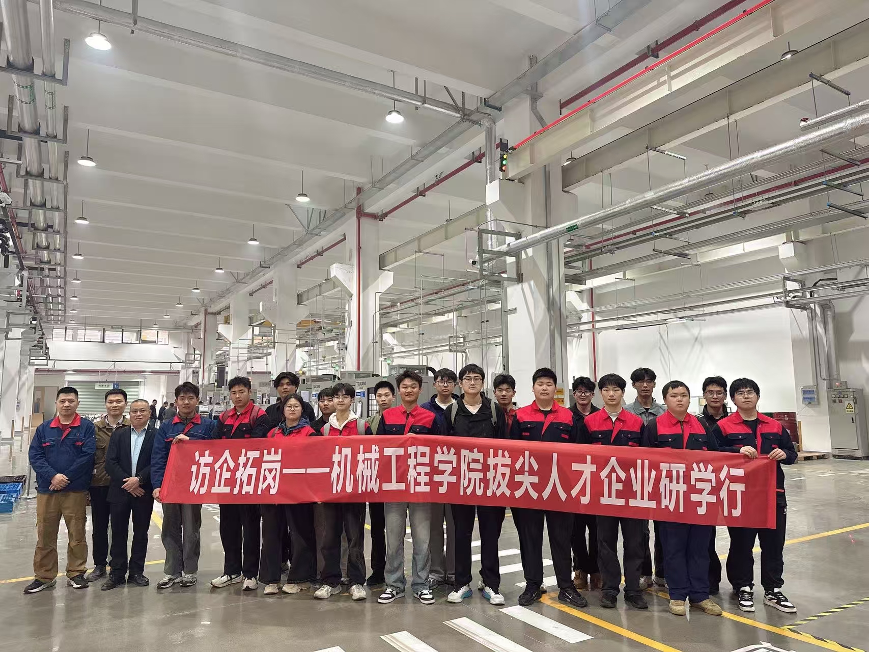 精密制造产业学院组织拔尖人才班学生赴企业研学