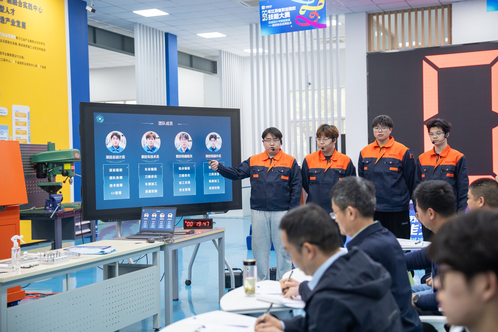 我校承办江苏省技能大赛“数控综合应用技术”赛项并获一等奖两项