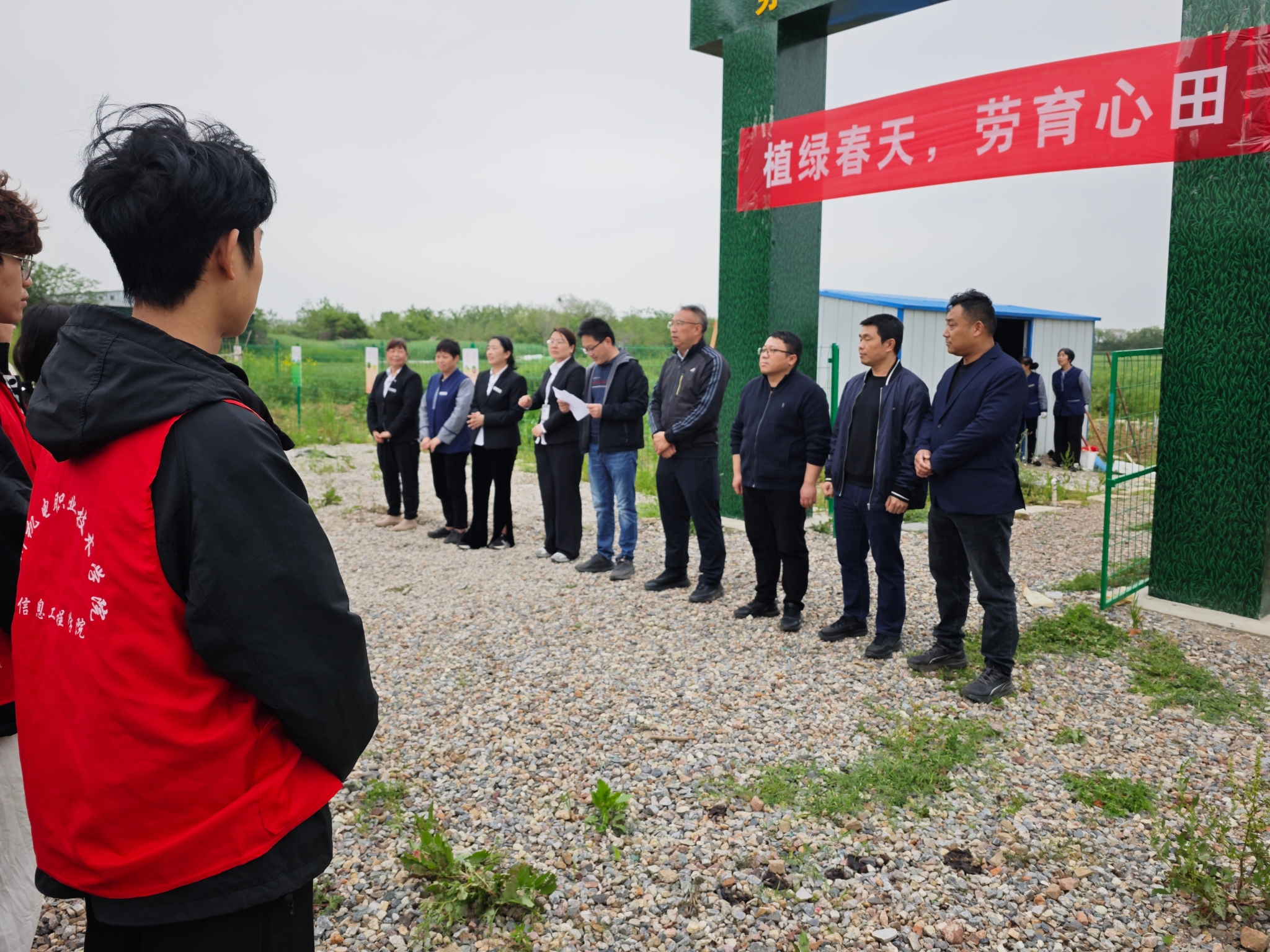 我校开展“植绿春天 劳育心田”主题劳动教育实践活动