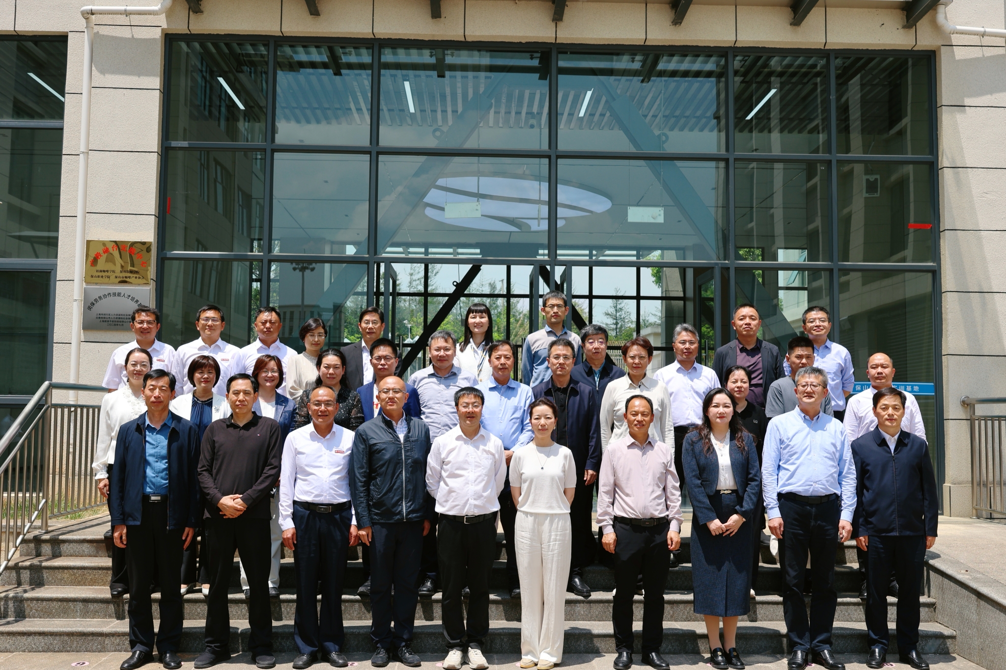 校长刘畅一行赴保山职业学院参加“职业院校校长边疆行”调研，深化东西职教协作