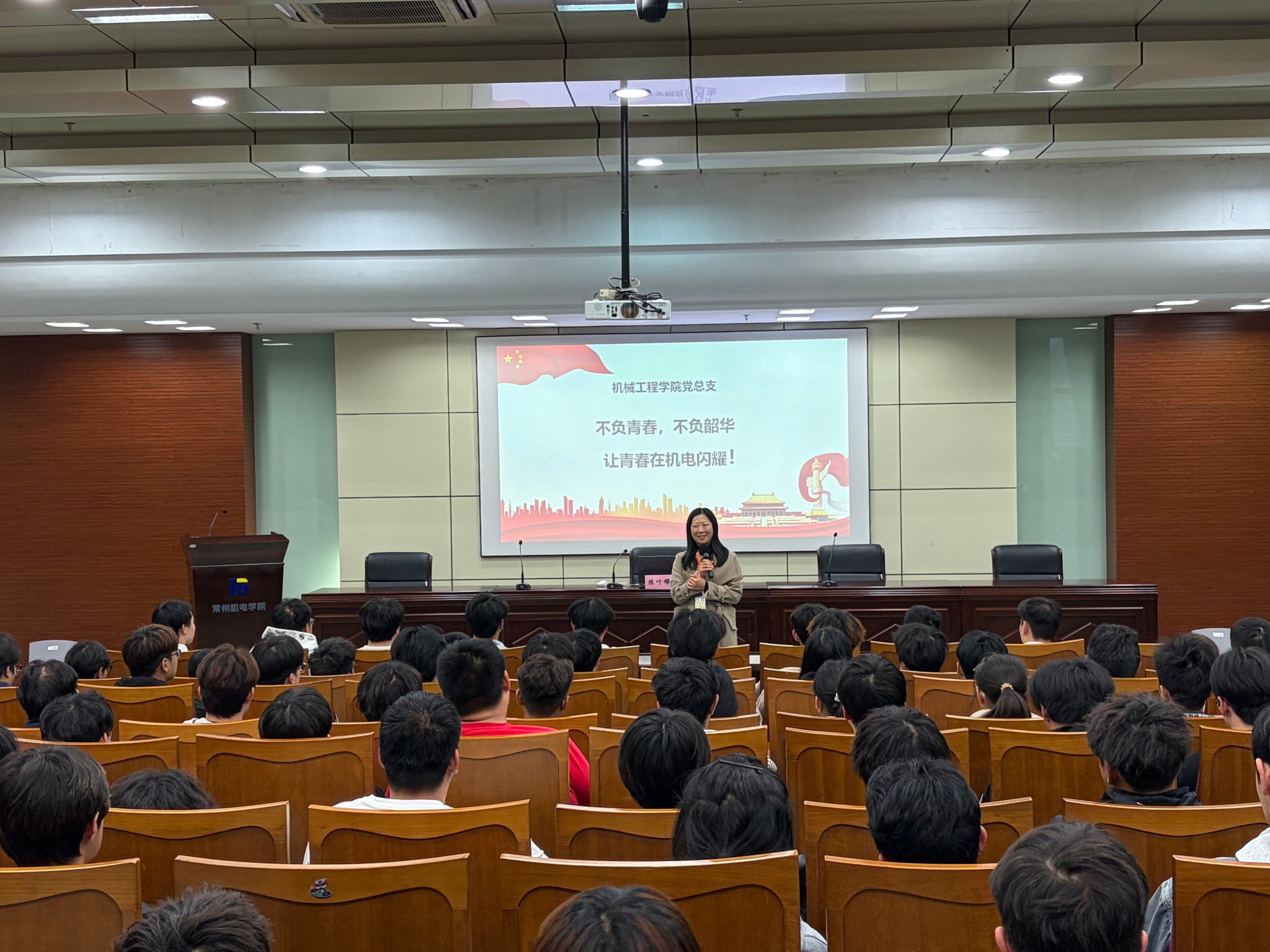 机械工程学院开展“五四精神 青年初心”主题活动