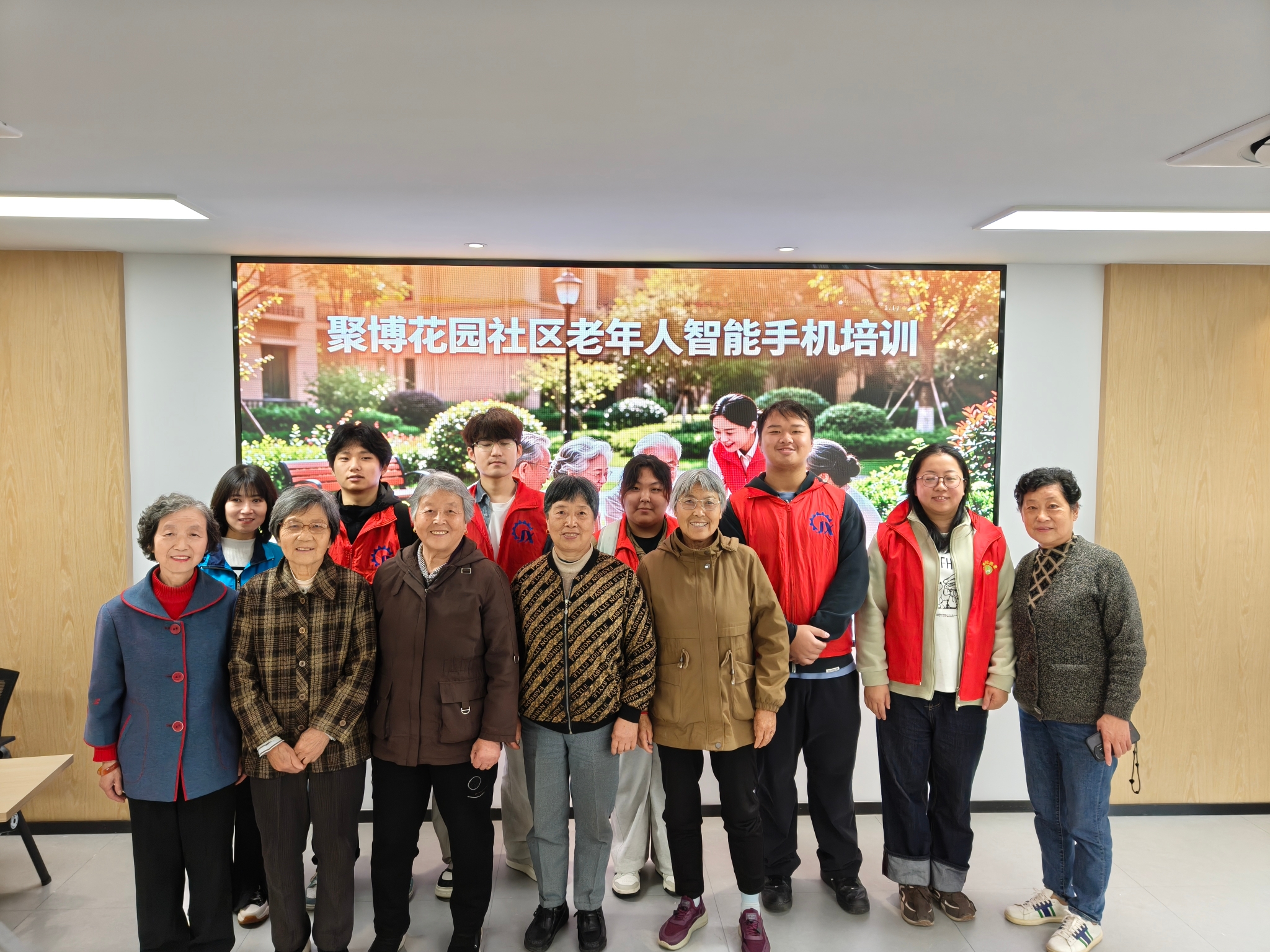 传承五四薪火 志愿暖护银龄——机械工程学院开展智慧助老志愿服务活动