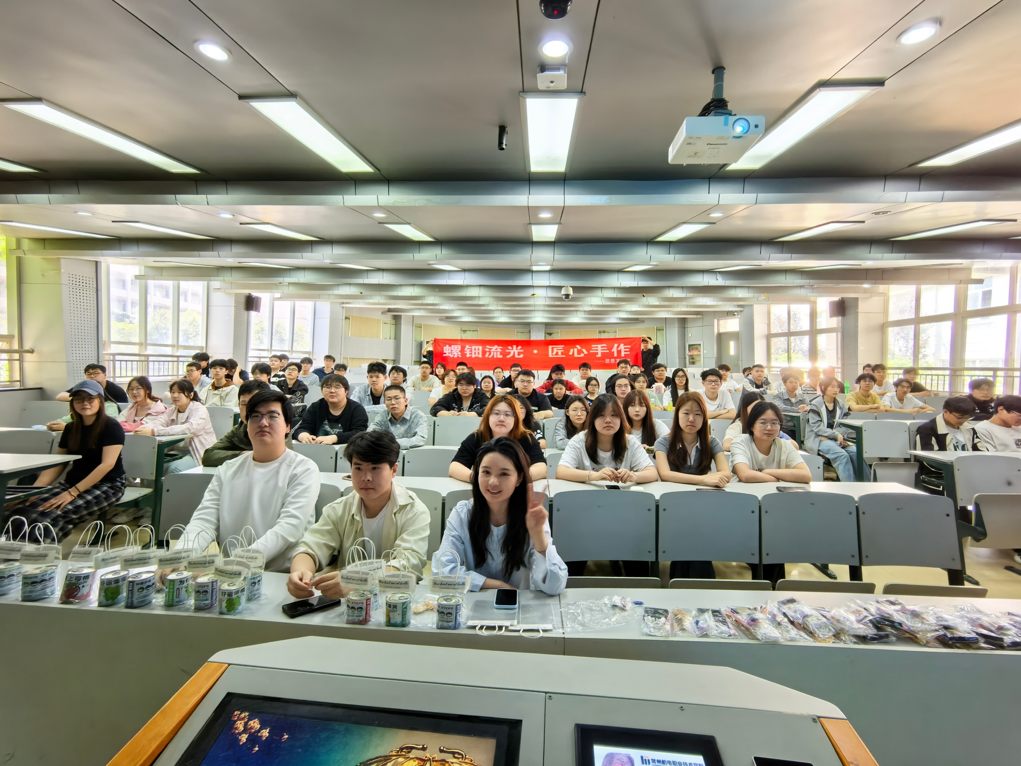 模具技术学院举办“螺钿流光·匠心手作”快乐周末活动