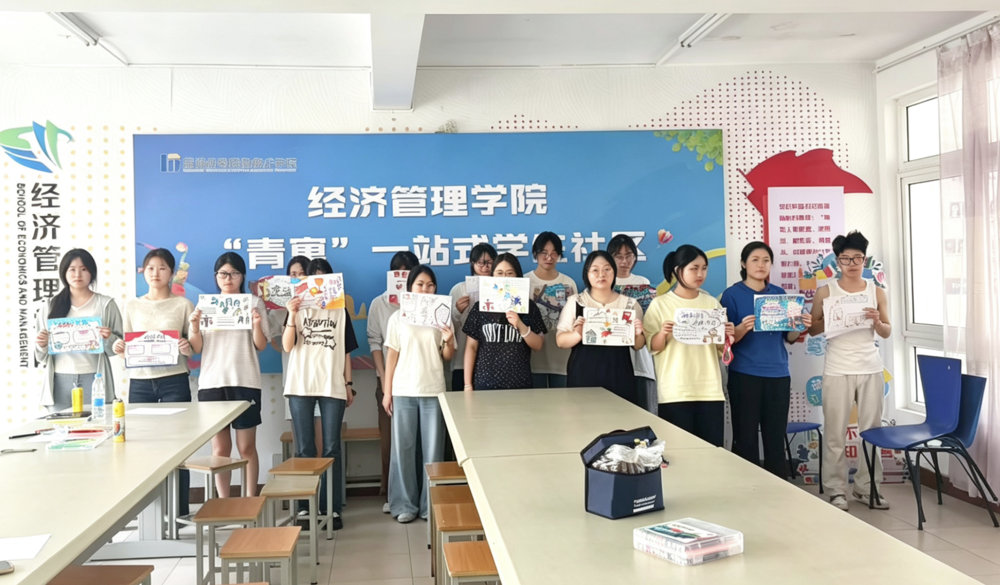 经济管理学院举办“法润青春，筑梦远航”主题手抄报创作活动