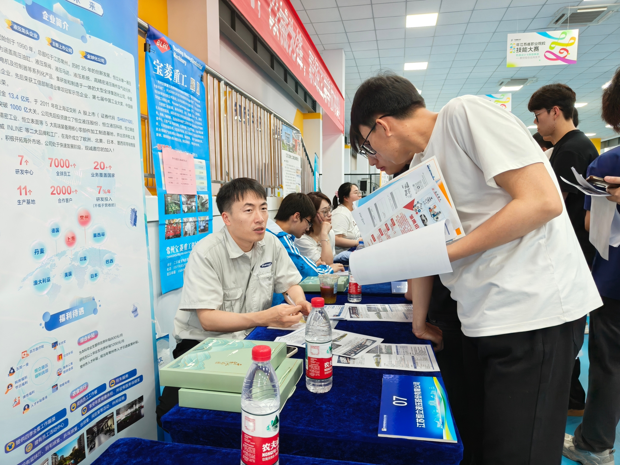 机械工程学院召开专场招聘会助力学子高质量充分就业