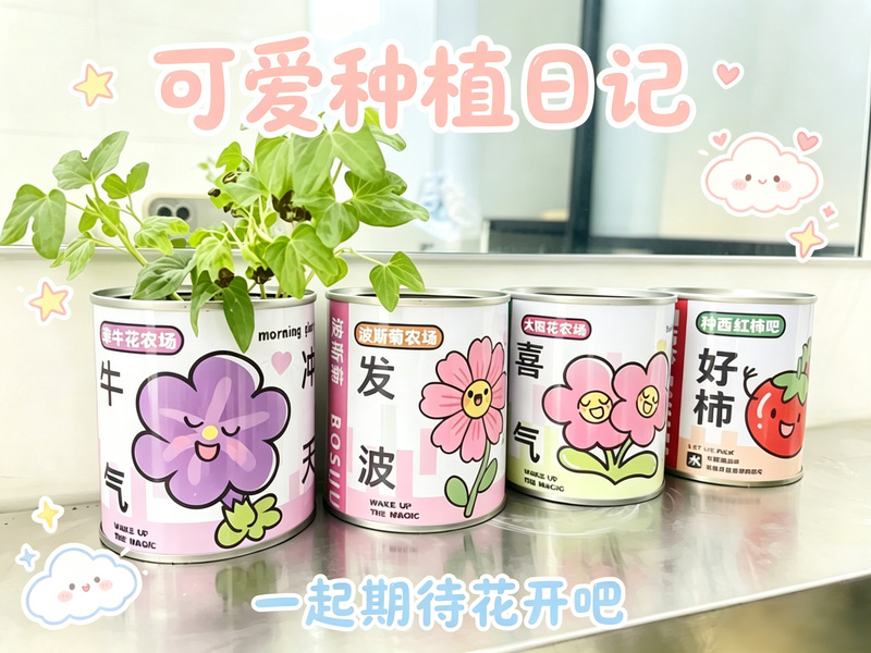 创意设计学院开展”以劳健心 植绿润心“绿植养护主题实践活动