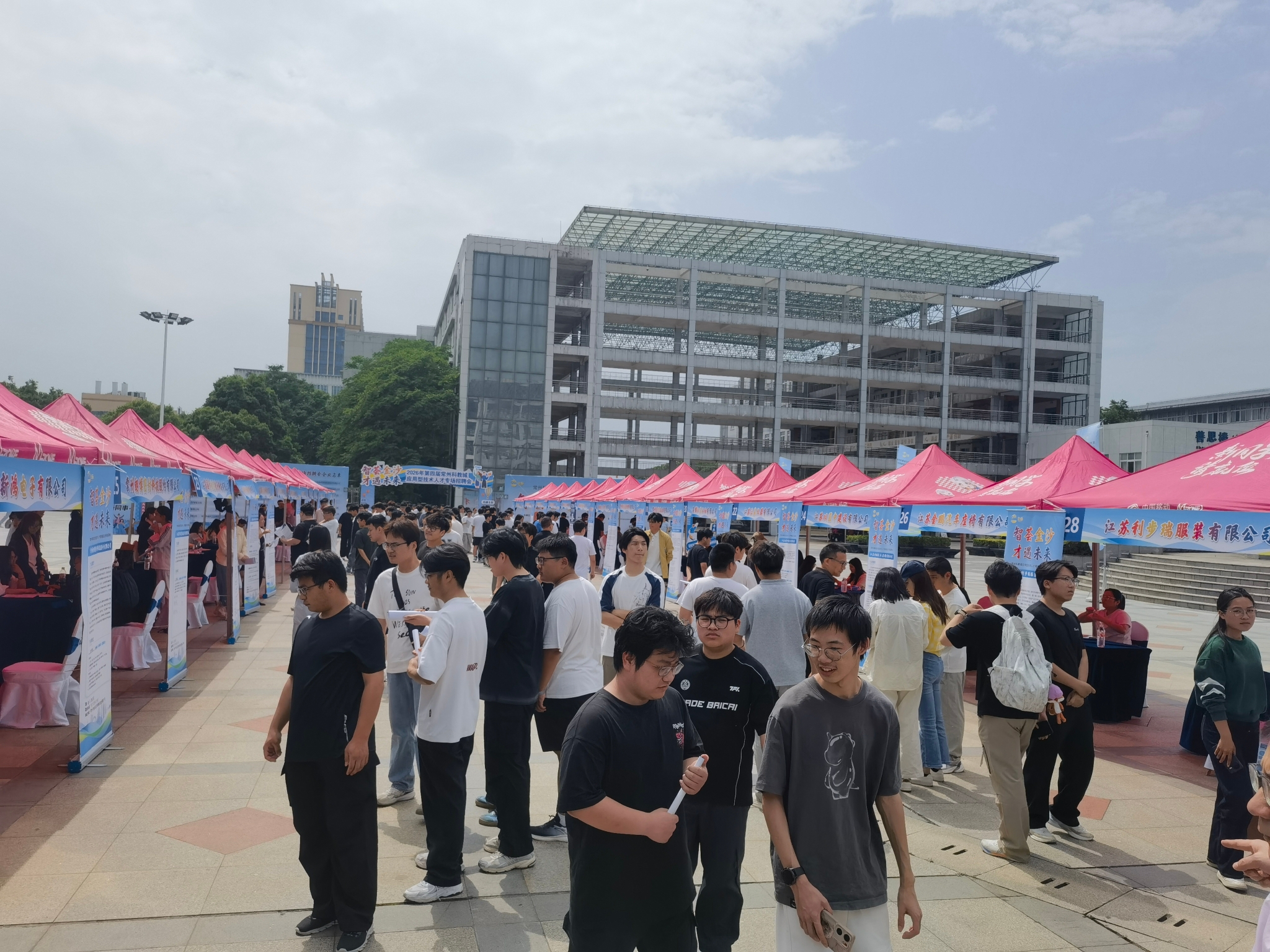 我校举办第四届常州科教城应用型人才专场招聘会