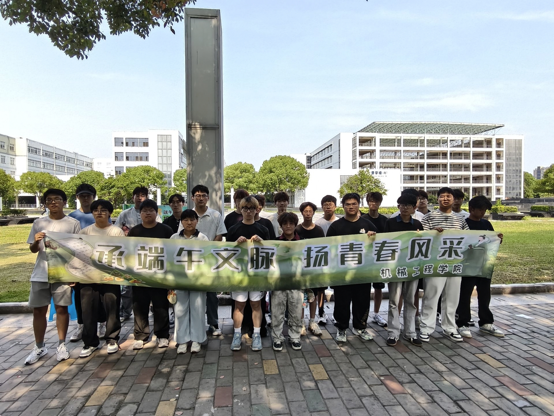 机械学院开展端午主题趣味活动