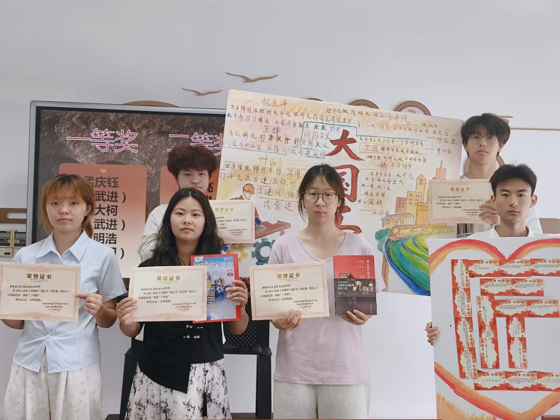 汽车工程学院开展“读匠书、听匠事、悟匠心”品读经典系列主题活动