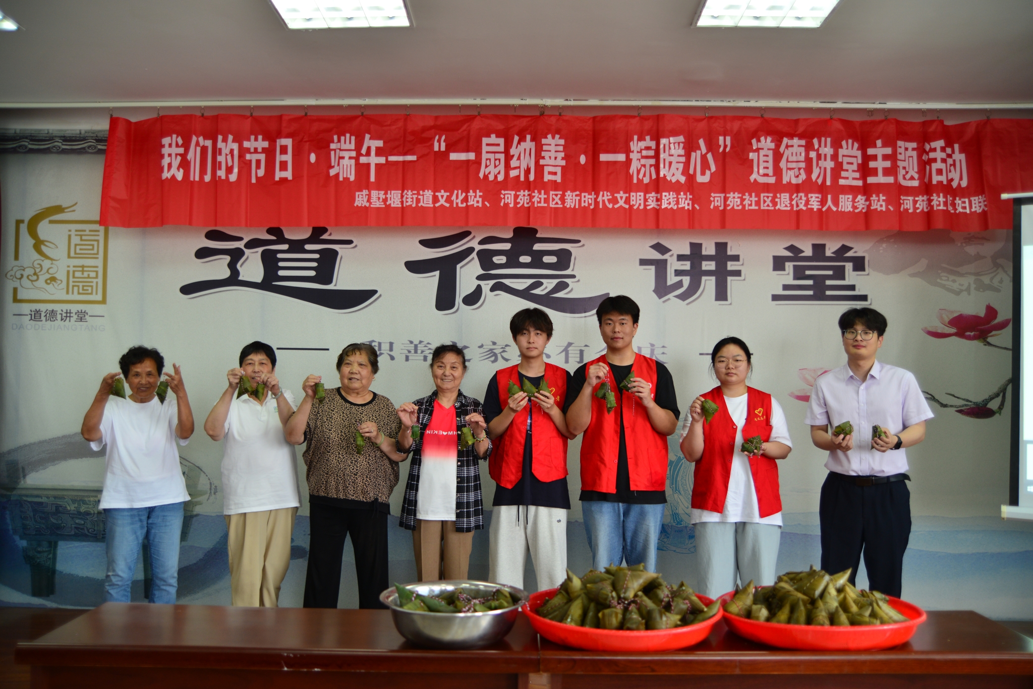 人工智能学院开展“一扇纳善·一粽暖心”端午主题活动