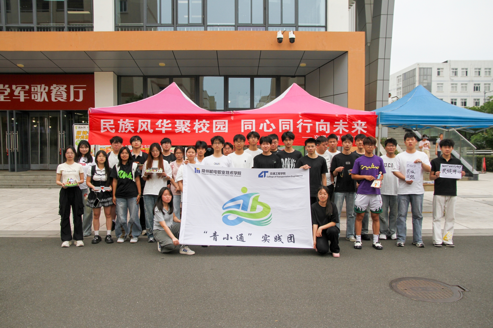汽车工程学院举办“民族风华聚校园，同心同行向未来”系列活动