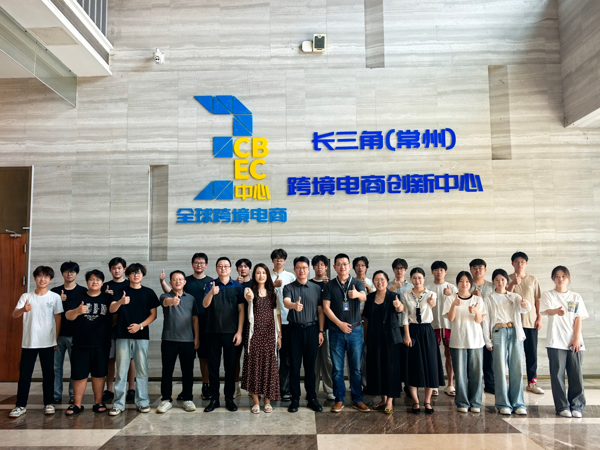 数字经济学院师生赴长三角（常州）跨境电商创新中心开展访企拓岗专项行动