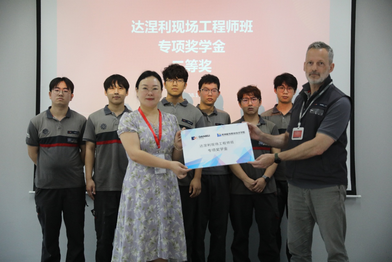 机械工程学院赴达涅利冶金设备开展访企拓岗暨奖学金颁发活动