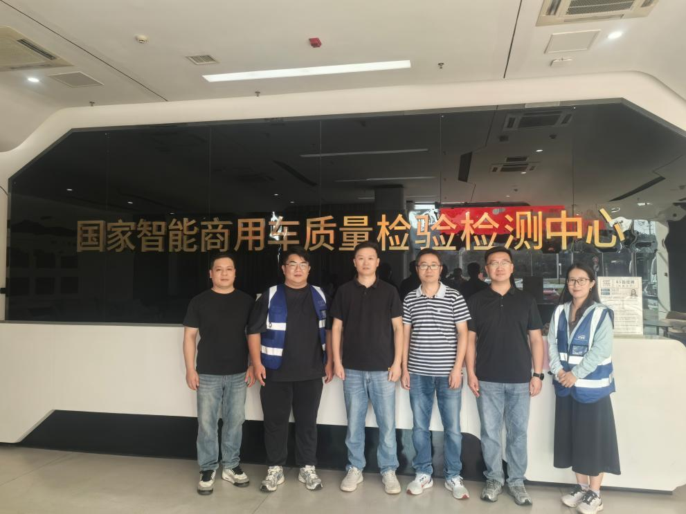 汽车工程学院赴中质智通检测技术有限公司开展校企合作