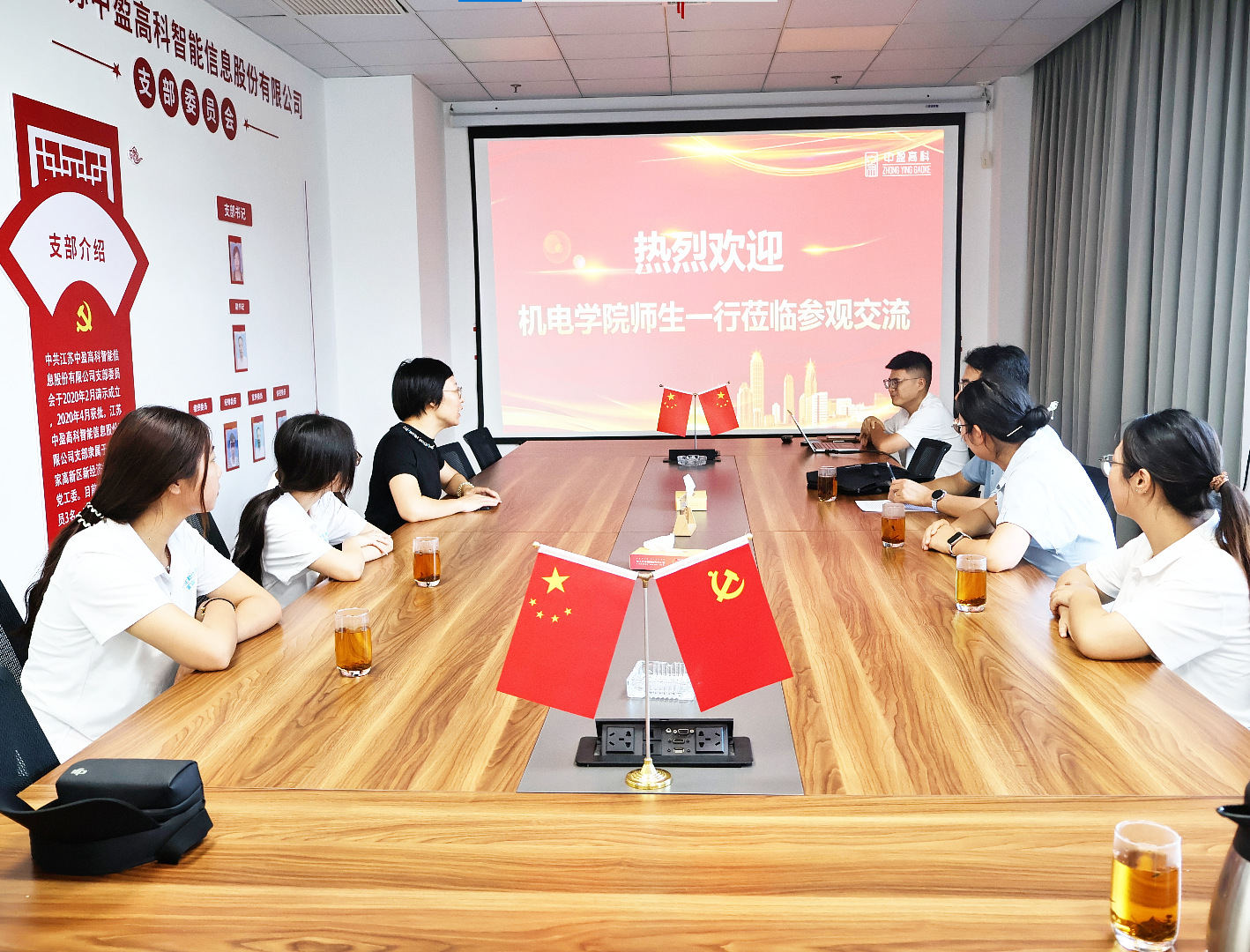 数字经济学院赴江苏中盈高科智能信息股份有限公司开展访企拓岗交流