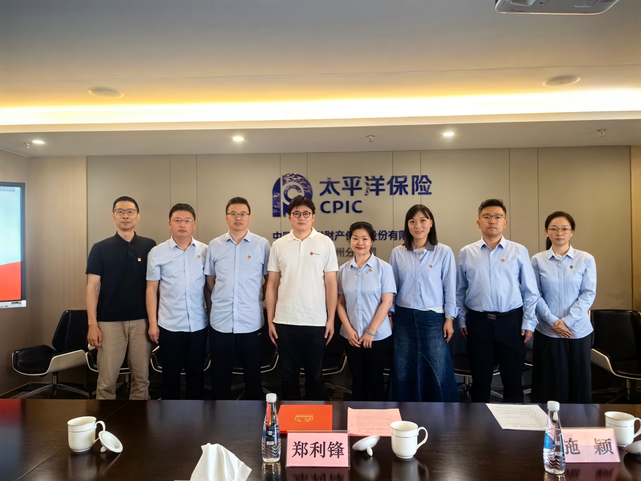 汽车工程学院党总支第一党支部与太平洋保险常州分公司结对共建