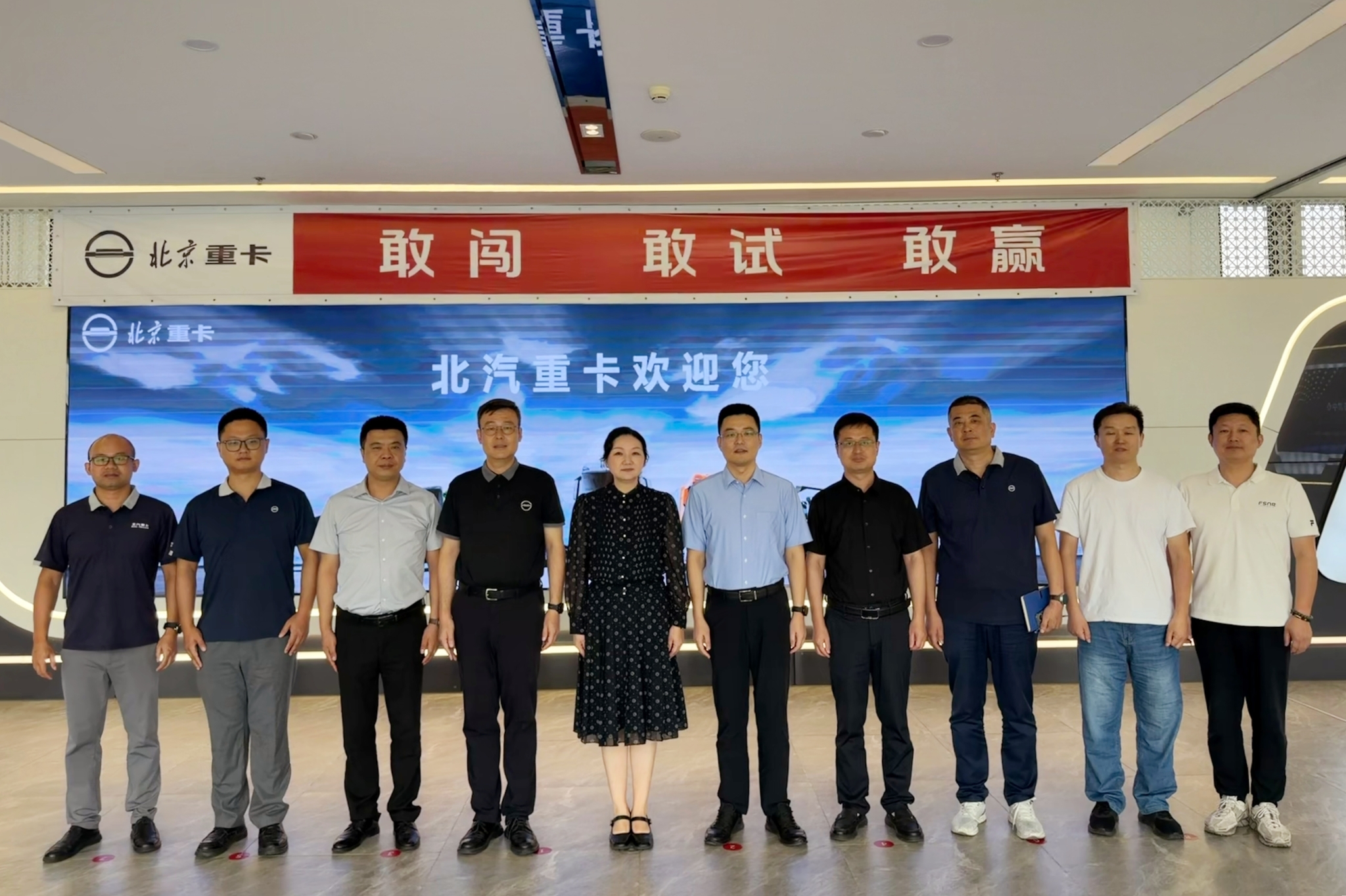 校长刘畅一行赴北汽重卡开展校企合作交流