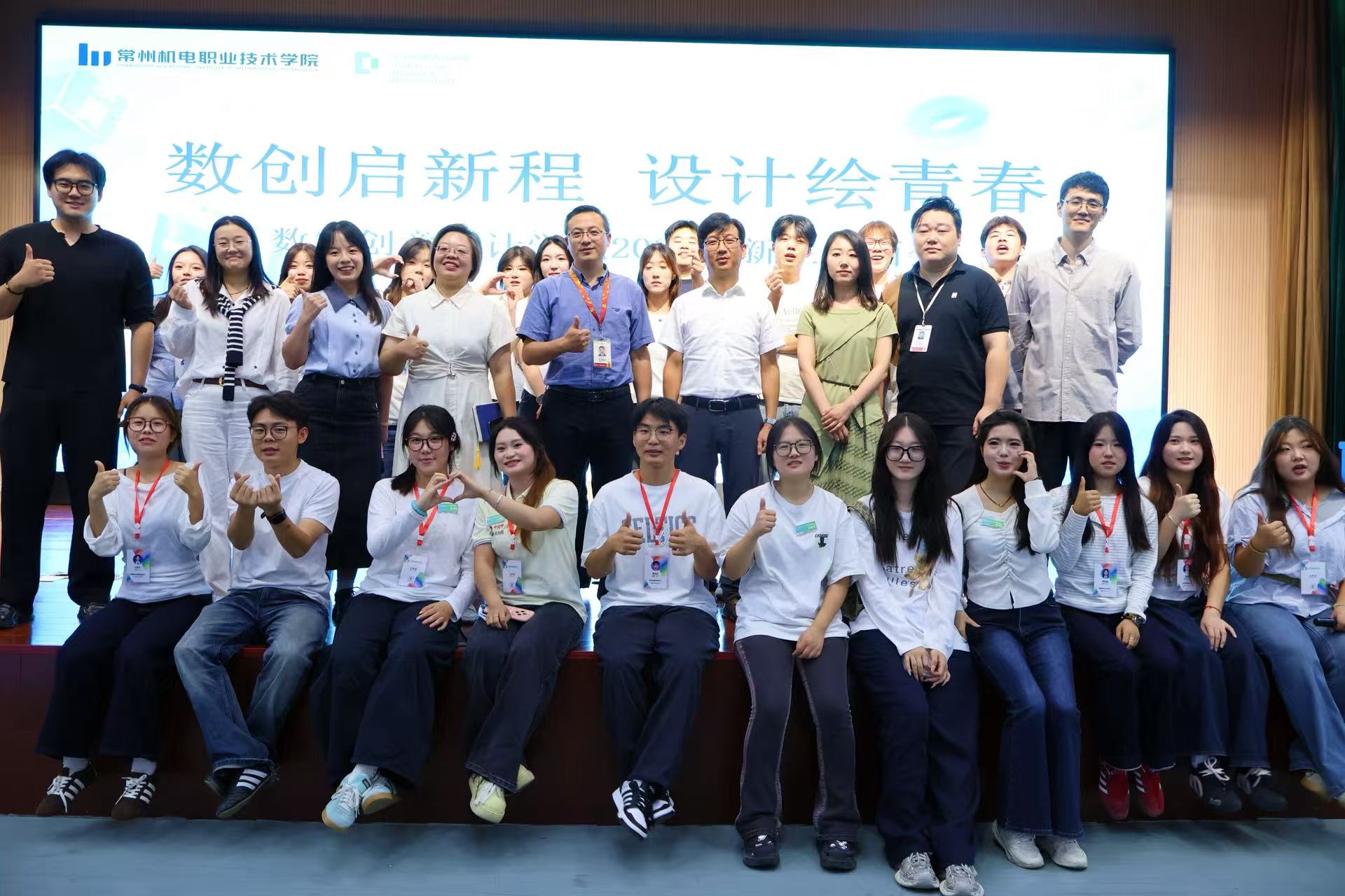 数字创意设计学院举行2026级新生见面会