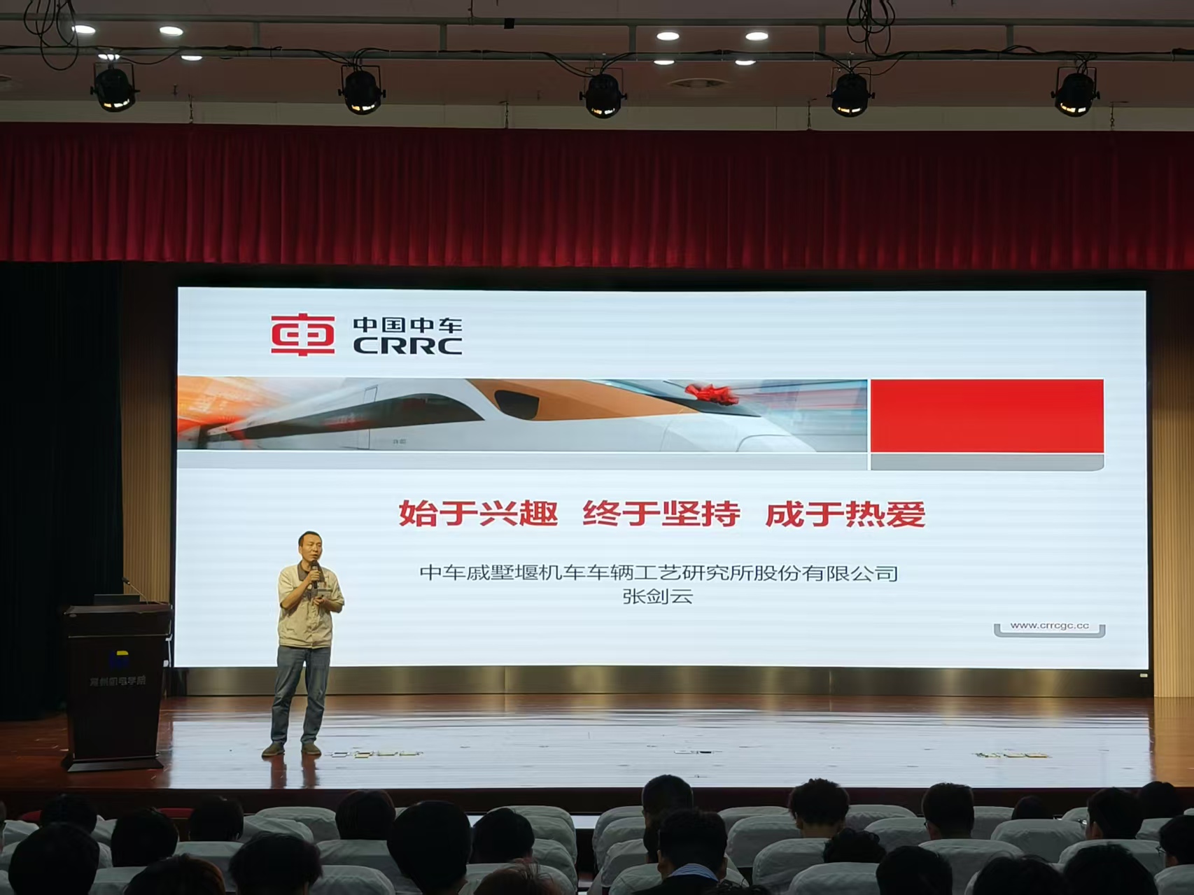 智能载运学院开展“大国工匠进校园”主题活动