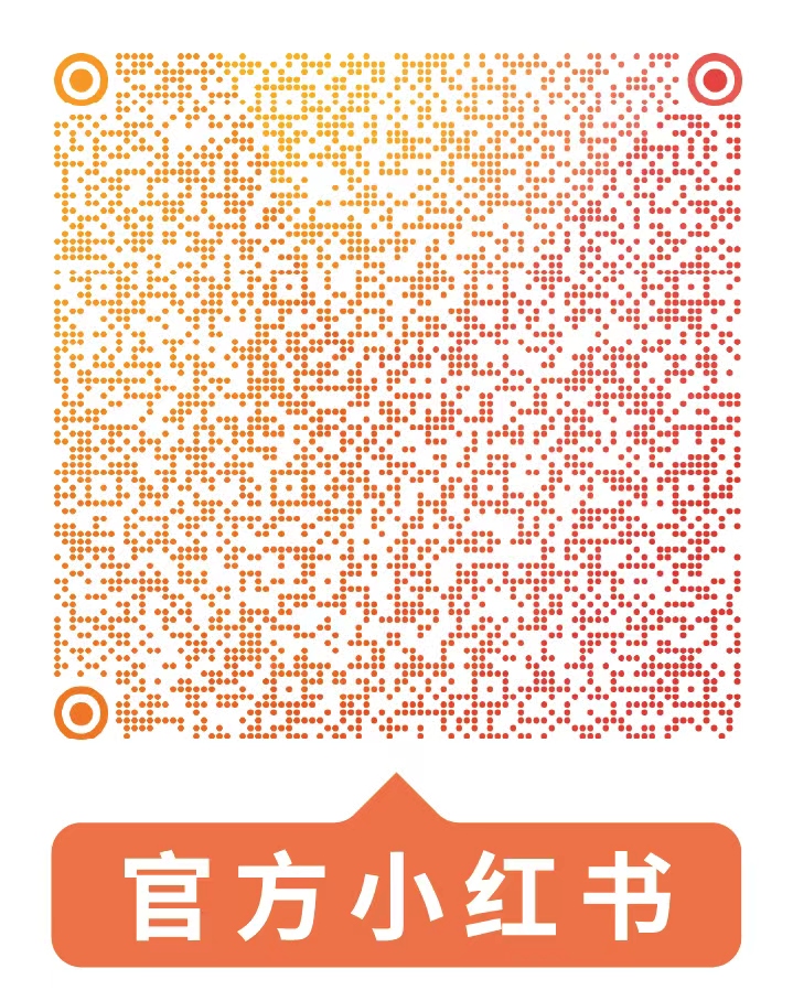 小红书