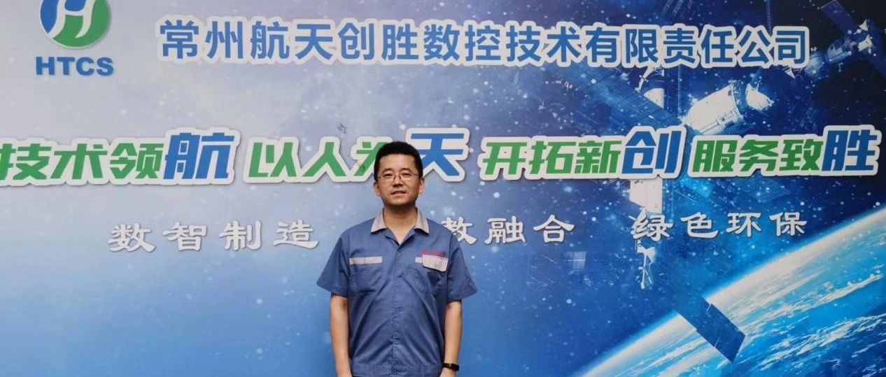 母校情•校友访谈 | 邓文明：从国企技术大咖到民企掌舵人，30年“长跑”追求人生信条