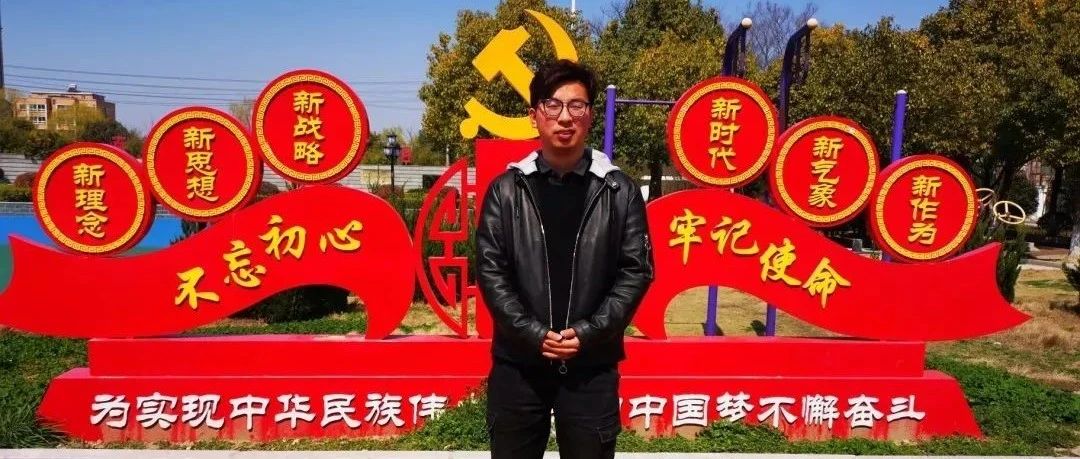 母校情•校友访谈 | 沙胜翔：把抱负施展在乡间，昔日“垃圾堆”变成“美丽菜园”