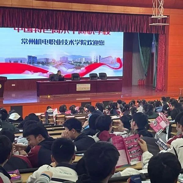 常州机电职业技术学院2023年招生工作圆满结束