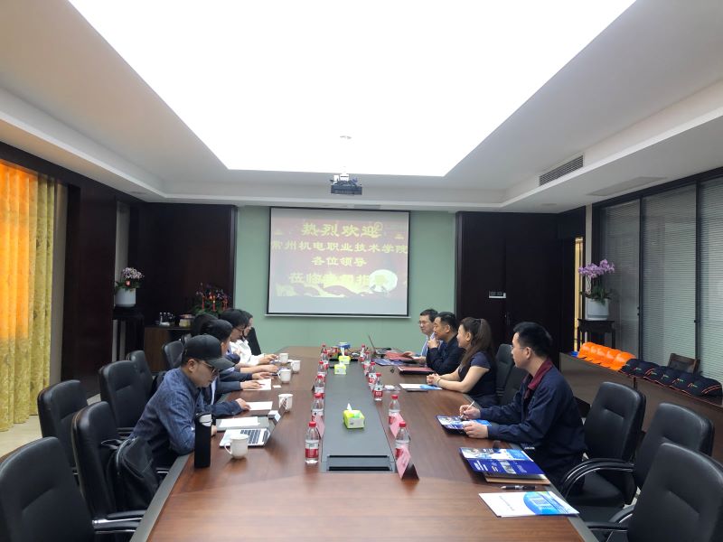 走访知名企业  促进校企合作——模具技术学院赴常州市乐萌压力容器有限公司走访调研