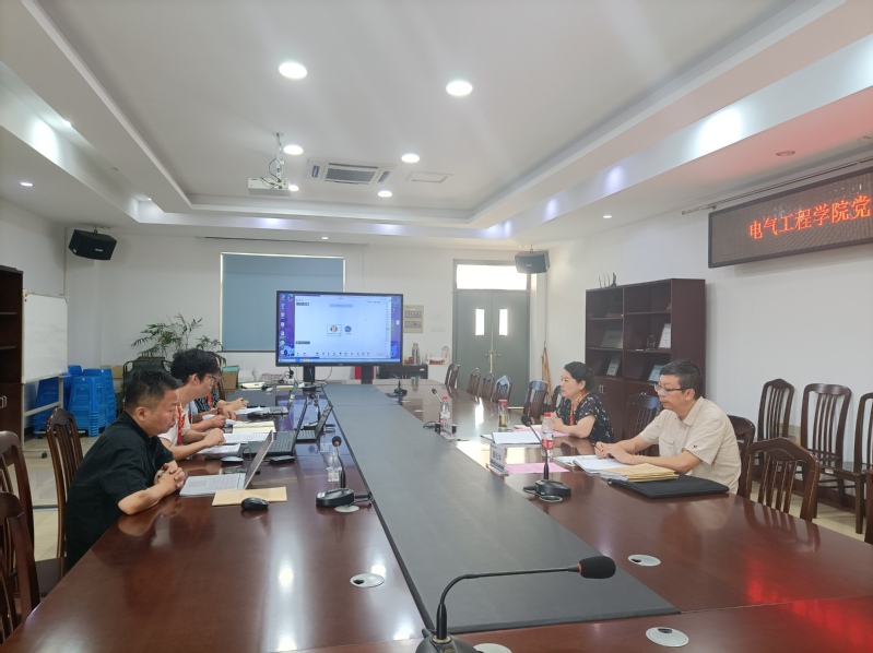 电气工程学院开展主题教育调研成果交流会