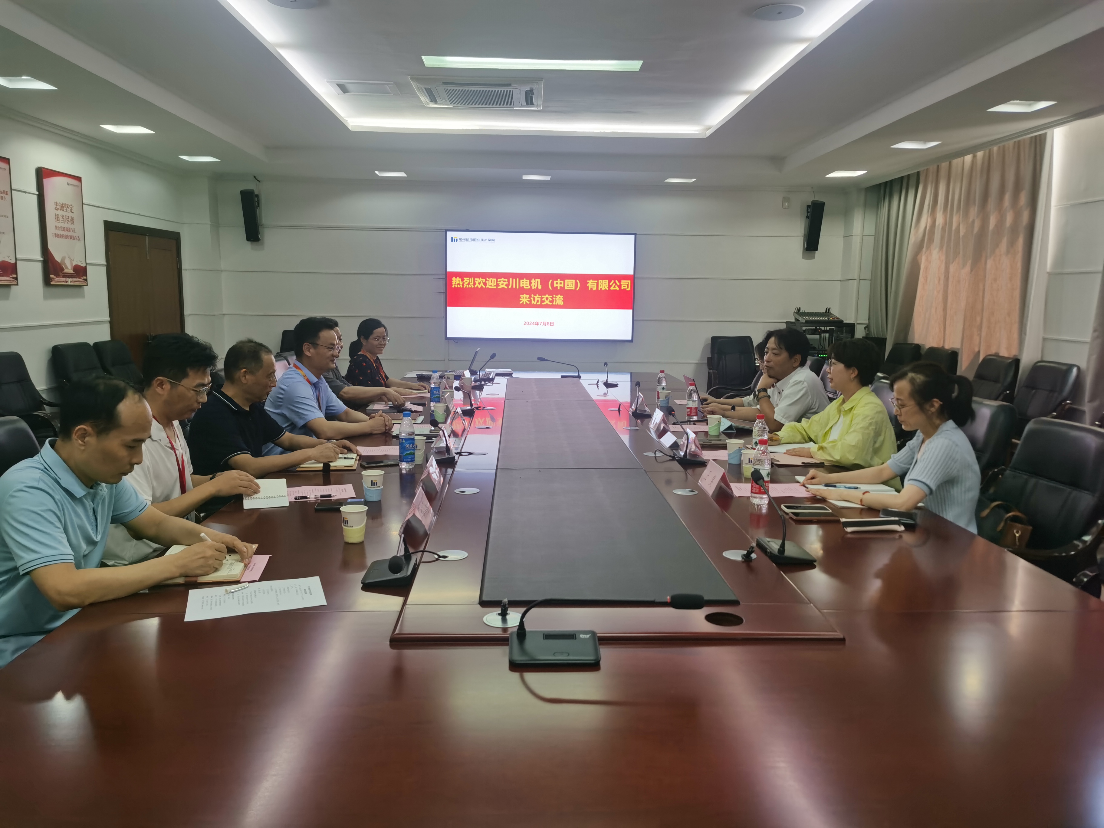 电气工程学院与安川电机（中国）有限公司洽谈校企合作