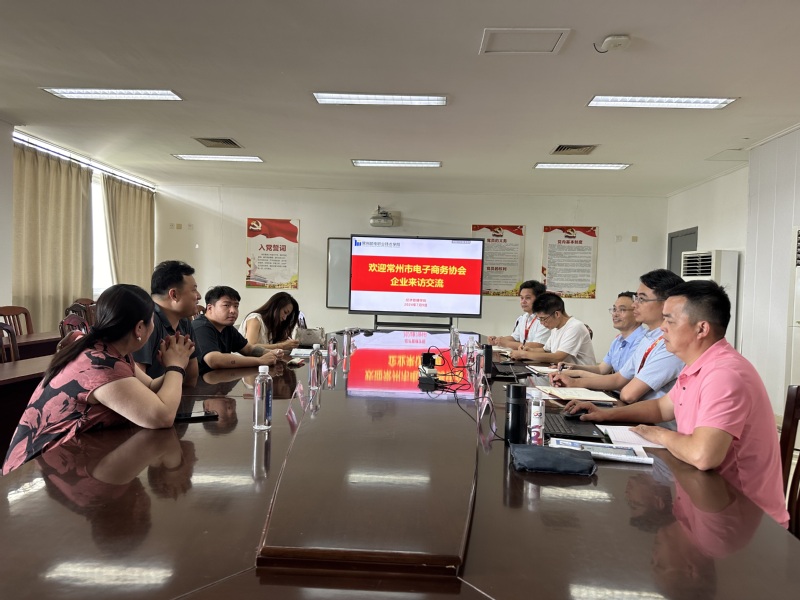 经济管理学院开展南非跨境电商留学生实习校企合作