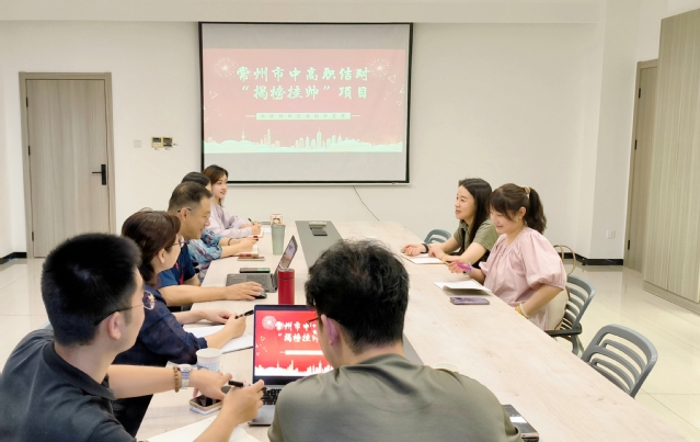 协同共建聚合力 携手奋进促发展——我校与溧阳中等专业学校开展“揭榜挂帅”项目共建交流会