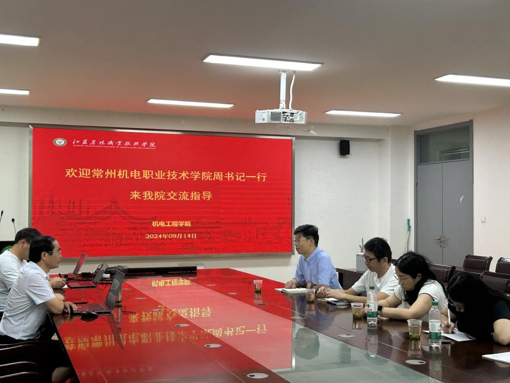 电气工程学院开展教育部重点领域核心课程建设调研